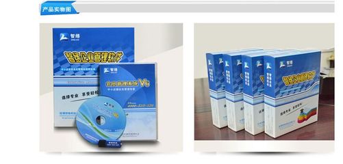 深圳松崗智絡會員管理軟件_深圳松崗智絡會員管理軟件價格_深圳松崗智絡會員管理軟件廠家-勤加緣網【深圳智絡科技】